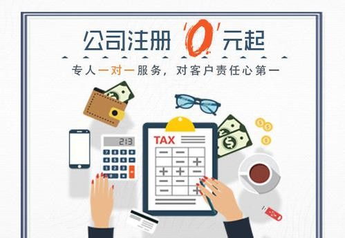 一站式創(chuàng)業(yè)起航 邯鄲肥鄉(xiāng)區(qū)萬幫會計——工商注冊、代理記賬與廣告設計綜合服務商