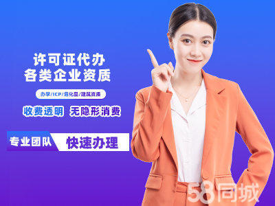 一站式企業(yè)服務 從工商注冊到財稅管理的全方位解決方案