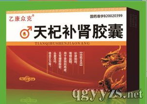 補(bǔ)腎產(chǎn)品市場(chǎng)洞察與招商策略，兼談常見補(bǔ)腎藥物與廣告設(shè)計(jì)要點(diǎn)