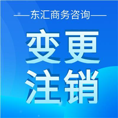 快速開啟創(chuàng)業(yè)之路 南京公司注冊一站式代辦與專業(yè)廣告設(shè)計(jì)服務(wù)推薦