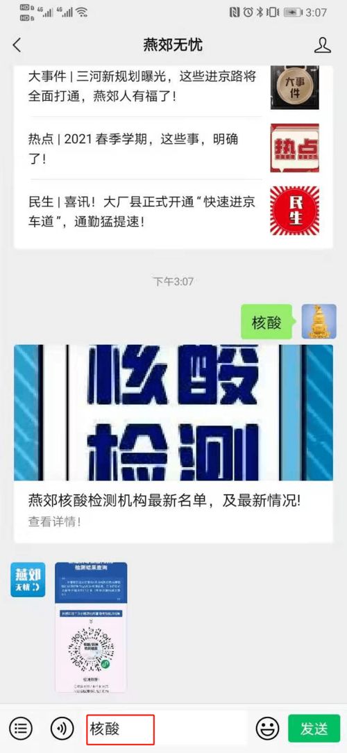 房地產(chǎn)行業(yè)代理記賬與代理代辦服務(wù)——精準(zhǔn)對接供求信息，助力企業(yè)高效運(yùn)營